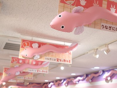 展示エリアに「ピンクのうなぎ」が大量発生!?
