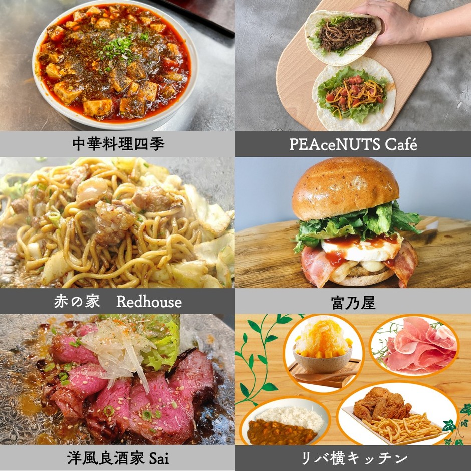※画像はイメージです。 ※メニューは変更になる可能性があります。