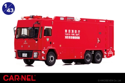CARNEL 1/43 2013 東京消防庁消防救助機動部隊特殊災害対策車両 (3-CS1)