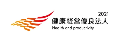 ポートピアホテルが「健康経営優良法人2021」に認定