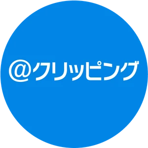発売日当日に雑誌記事も確認可能！ 朝7時から新聞記事を報告する早朝クリッピングが 「雑誌調査オプション」の提供を開始