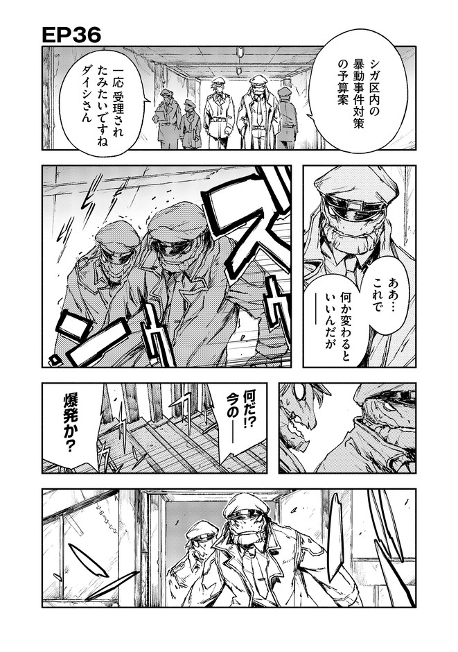 『カラーレス』⑤
