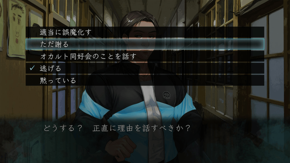 ゲーム画面4