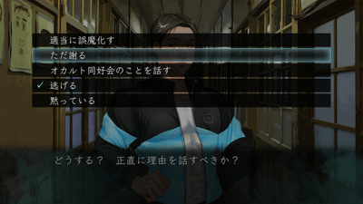 ゲーム画面4