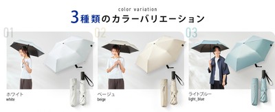 全3色のカラーバリエーション
