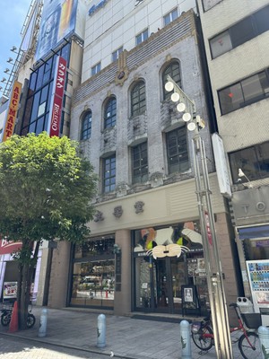 神田神保町の文房堂ビル