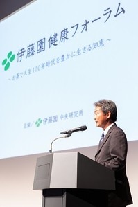 フォーラムの様子(2)