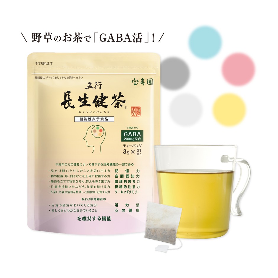 飲みやすくすっきりとした味わい