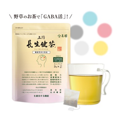 飲みやすくすっきりとした味わい
