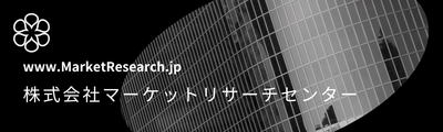 ホルモン補充療法の日本市場（～2029年）、市場規模（エストロゲン・プロゲステロン補充療法、甲状腺ホルモン補充療法、成長ホルモン補充療法）・分析レポートを発表