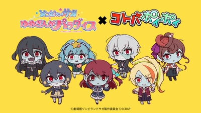 『ゾンビランドサガ』フランシュシュのメンバーが 『コトバポイポイ』体験版に限定登場！