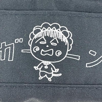 コジコジのキーケース
