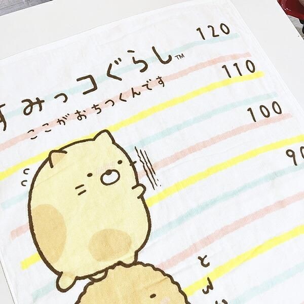 すみっこぐらしのタオル