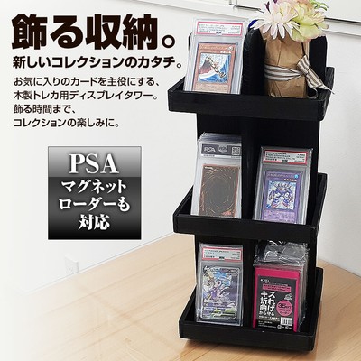 飾る収納
