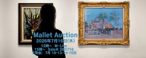 葛飾北斎をはじめ、ラウル・デュフィ、アンディ・ウォーホル、 草間彌生らの名品が出品　 国内外の巨匠による近代・現代美術が集うアートオークション　 2026年7月16日に東京・半蔵門で開催