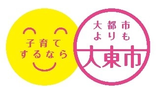 国の同意を得た産業支援計画を策定
～　ものづくり・医療福祉分野の企業投資を後押し　～