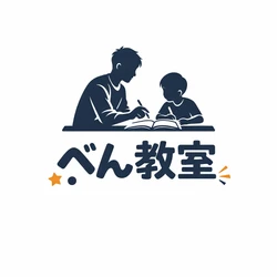 べん教室