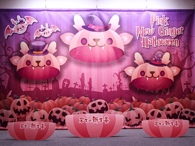 イワシカカボチャのトリックアート