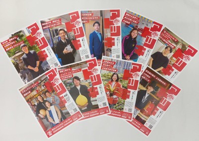 9名のポスターを展示