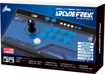 ボタン＆レバーを換装した『アーケードフリーク』にセイミツ工業版が数量限定で新登場！