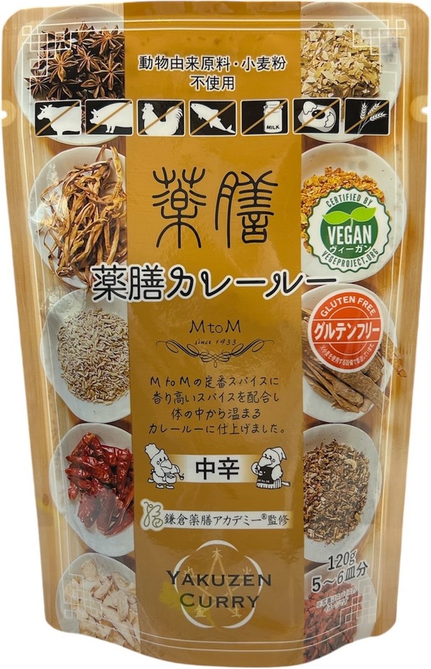 薬膳カレールー(中辛)