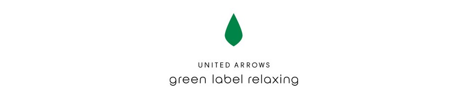 UNITED ARROWS green label relaxing