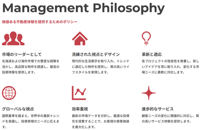 Management Philosophy