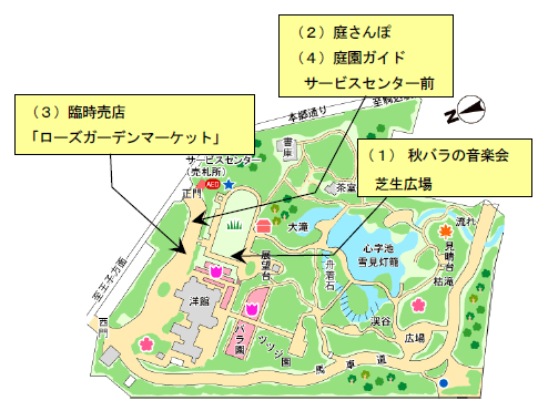 園内マップ