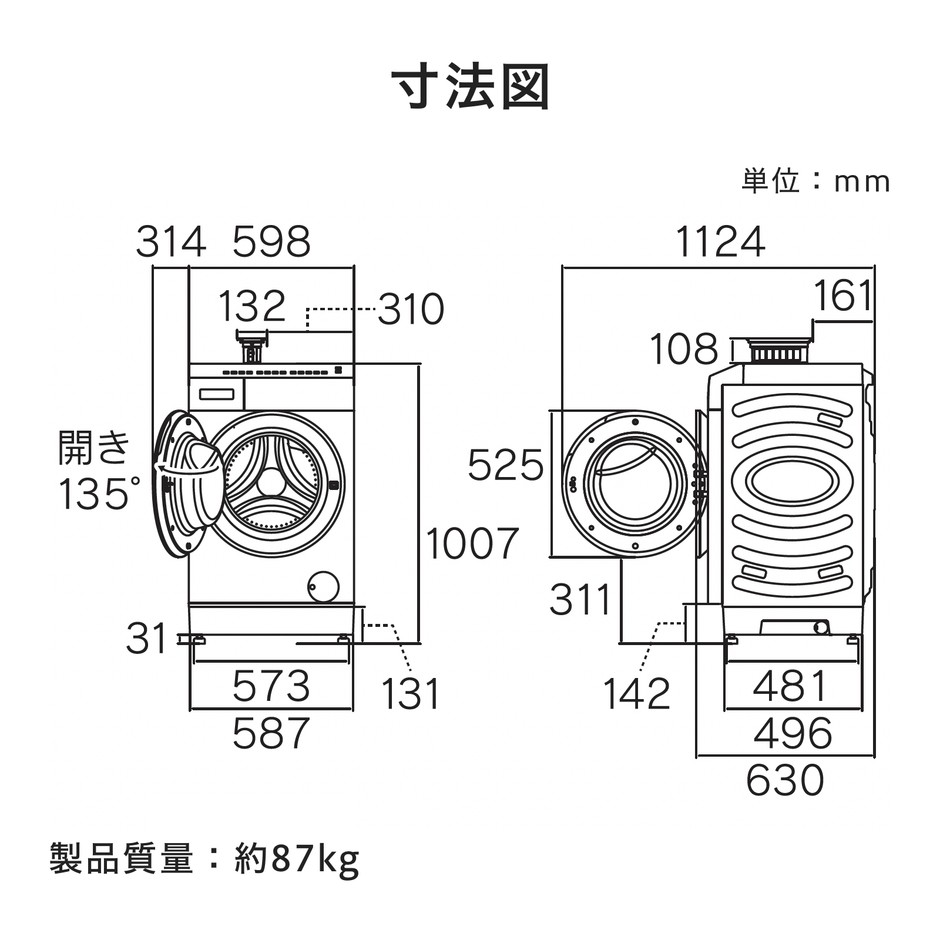 HWF-D120XL-W_12