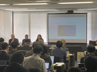 ポイントサービス実施企業が一堂に会し情報交換できる企業交流会＆ JR東日本ほか先進企業の特別講演会を8月5日に渋谷で開催