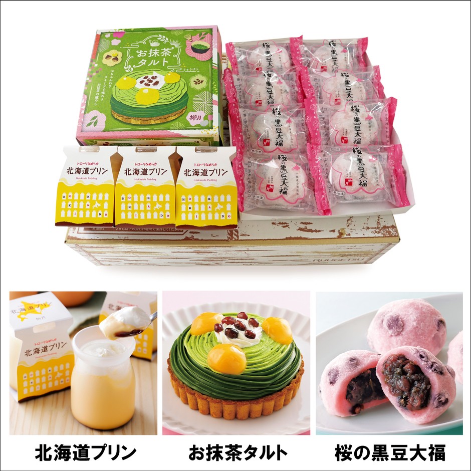 春のおやつ三昧セット(3)