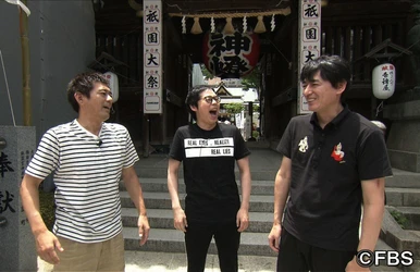 「福岡すっぴんツアー！9　古き良き博多の下町SP」 九州6局同時ネットにて8月18日(土)放送