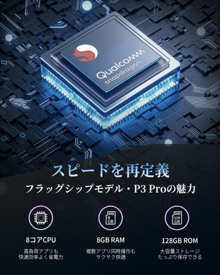 遅延を抑えた高速処理で、ストレスゼロへ