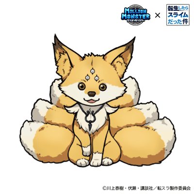 ペット装備「クマラ」