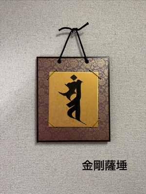 作品2