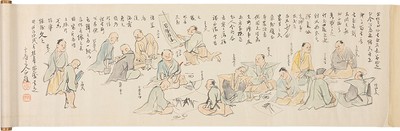 「鶴城名家書画巻」(米沢市上杉博物館蔵)【前期展示】