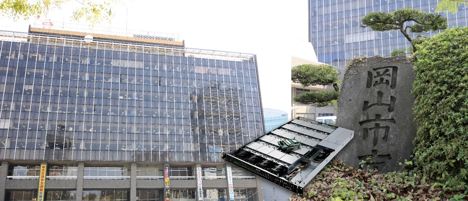 岡山市役所