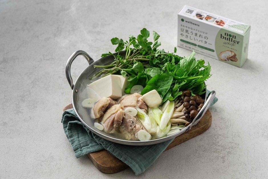 鶏肉と香味野菜の塩ノンバター鍋
