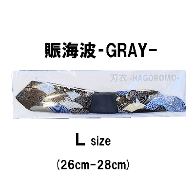 賑海波L