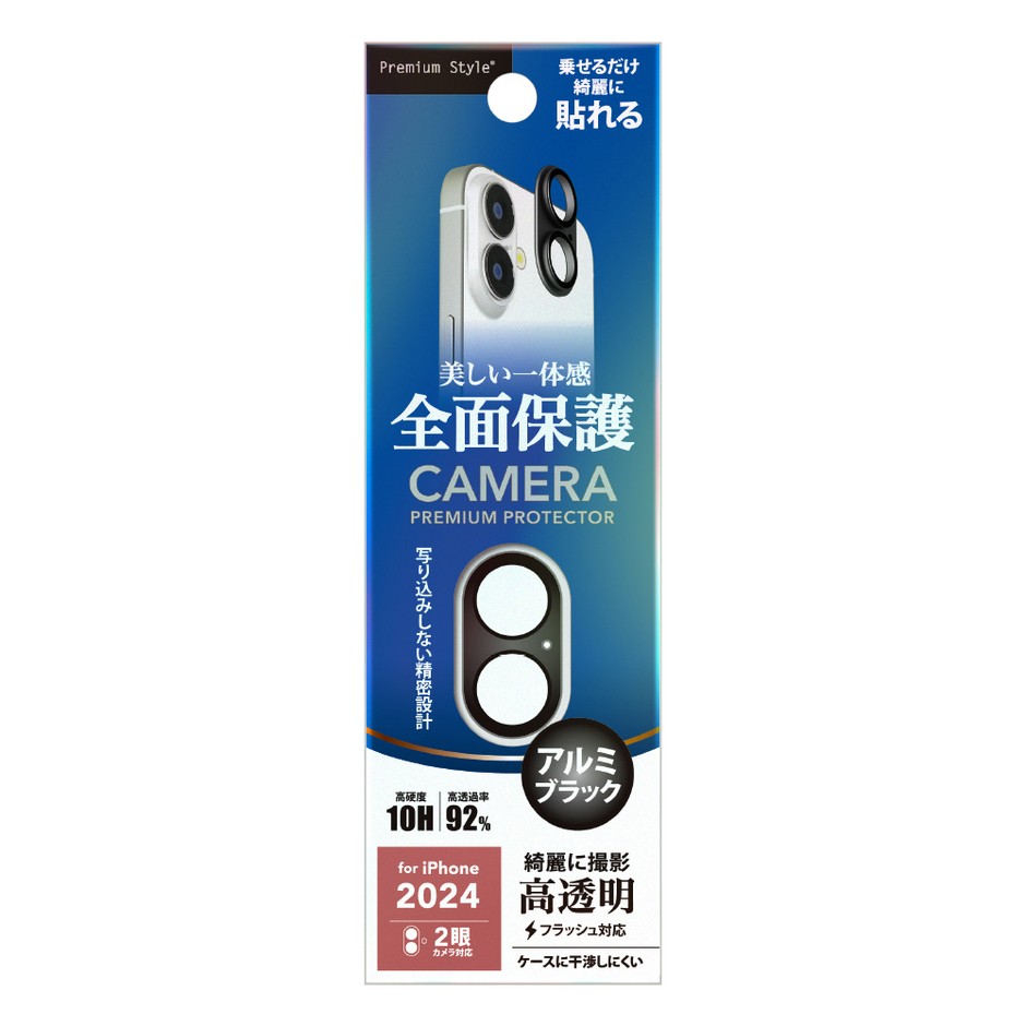 PG-24ACLG17BK