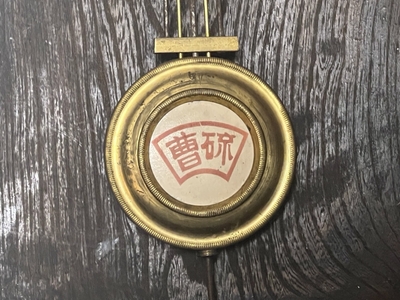 骨董品・美術品(11)