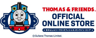 「きかんしゃトーマス公式オンラインストア」ロゴ
