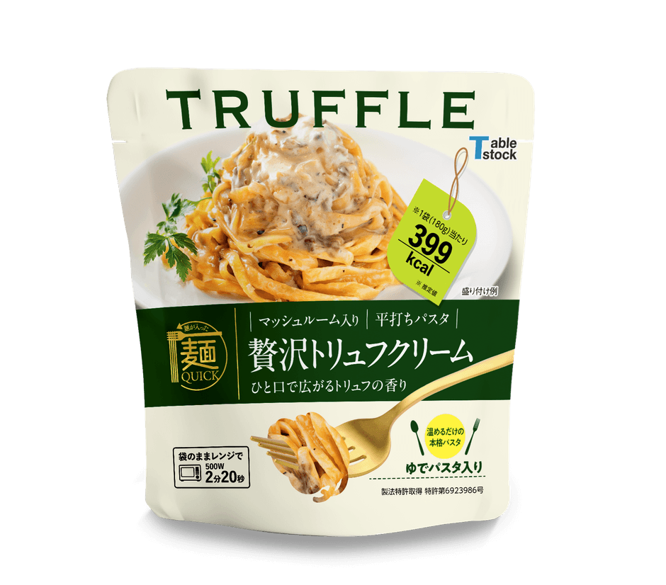マッシュルーム入り　贅沢トリュフクリーム