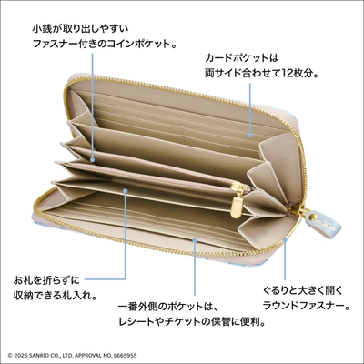 機能詳細