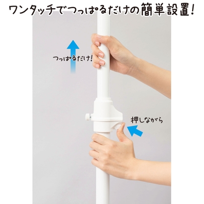 メインポール設置方法