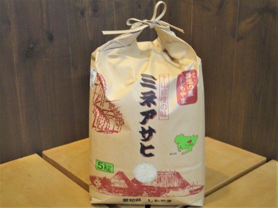 参加賞1　とよたの新米(ミネアサヒ5kg)