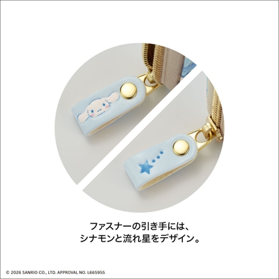 ファスナーの引き手