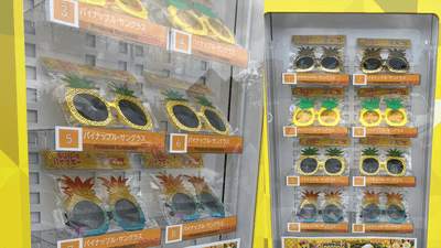 ナゴパイナップルパークのオリジナルグッズを販売