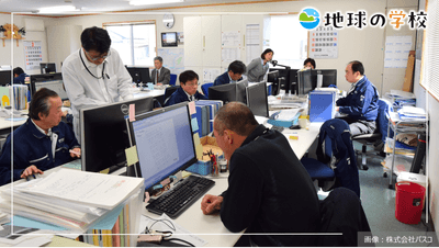 地球の学校ブログ_石巻市のまちづくりに寄り添って