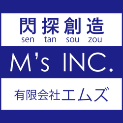 有限会社エムズ
